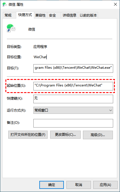 复制粘贴